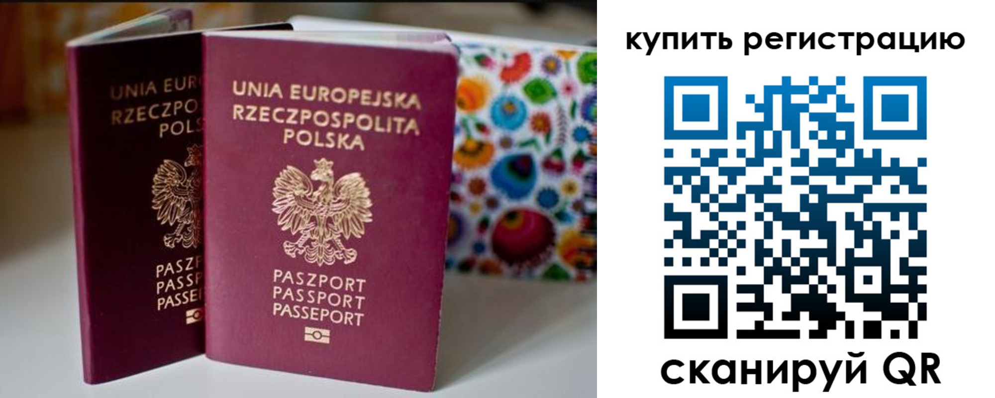 прописка для военкомата в Сунже